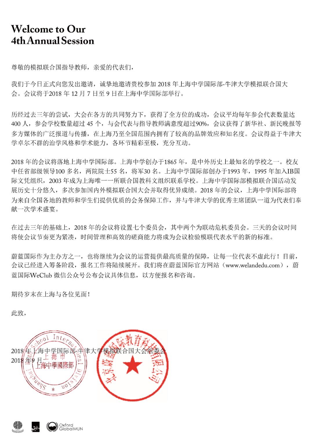 St.Mary's • Jinhua 2018牛津模联会参赛宣讲会，2019年海外模拟联合国动员会图片_255