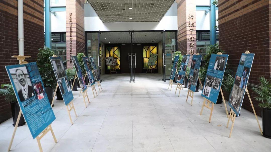 Pao School remembers YK Pao on Founders' Day图片_2047 Pao School remembers YK Pao on Founders' Day图片_2047
