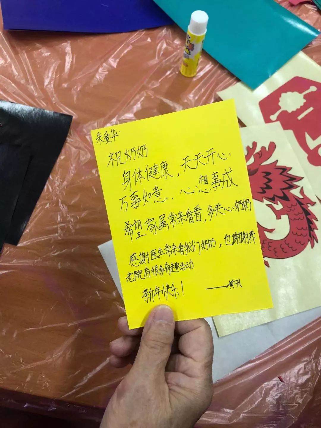 社区服务丨 “迎新年，送温暖”走进养老院活动图片_4095