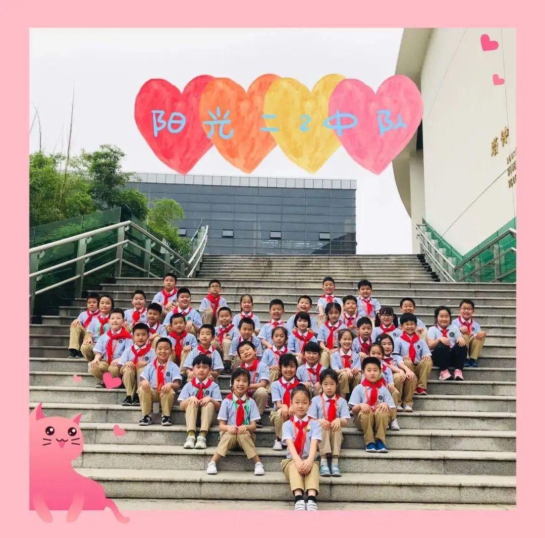 队旗飘飘,薪火相传——尚德小学部二年级入队仪式图片_9444732965739290427391 队旗飘飘,薪火相传——尚德小学部二年级入队仪式图片_9444732965739290427391