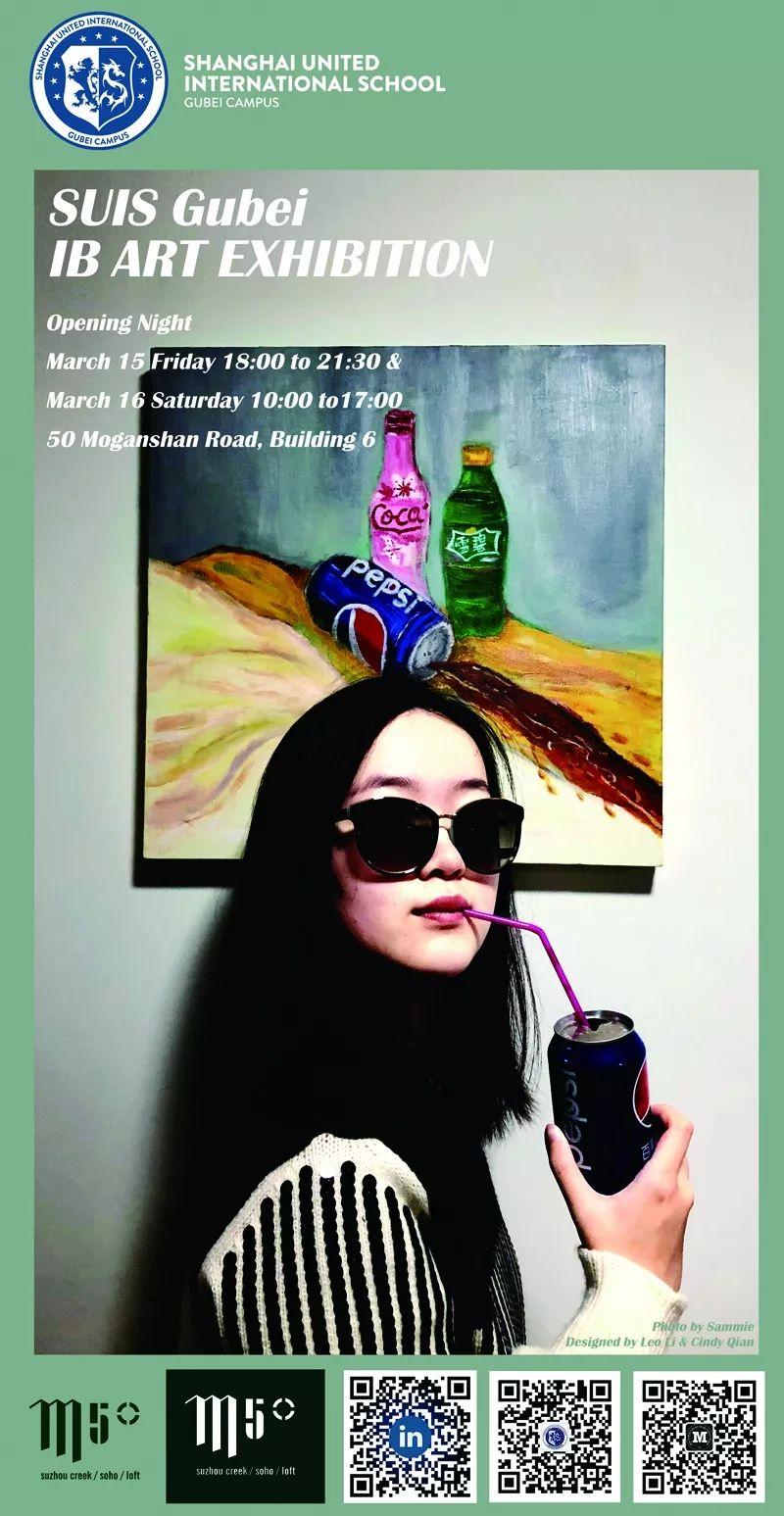 2019 SUIS GB IBDP Visual Arts Exhibition 古北校区2019年IBDP学生视觉艺术展图片_2047 2019 SUIS GB IBDP Visual Arts Exhibition 古北校区2019年IBDP学生视觉艺术展图片_2047