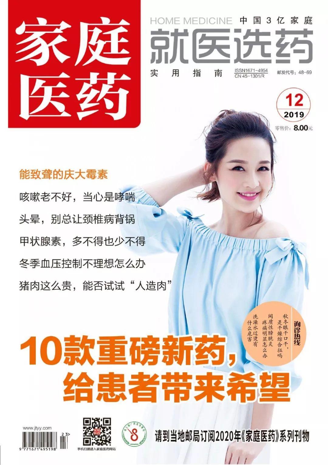 扫码看书 数字阅读图片_37778931862957161709567 扫码看书 数字阅读图片_37778931862957161709567