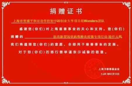 同气连枝，共盼春来图片_2047