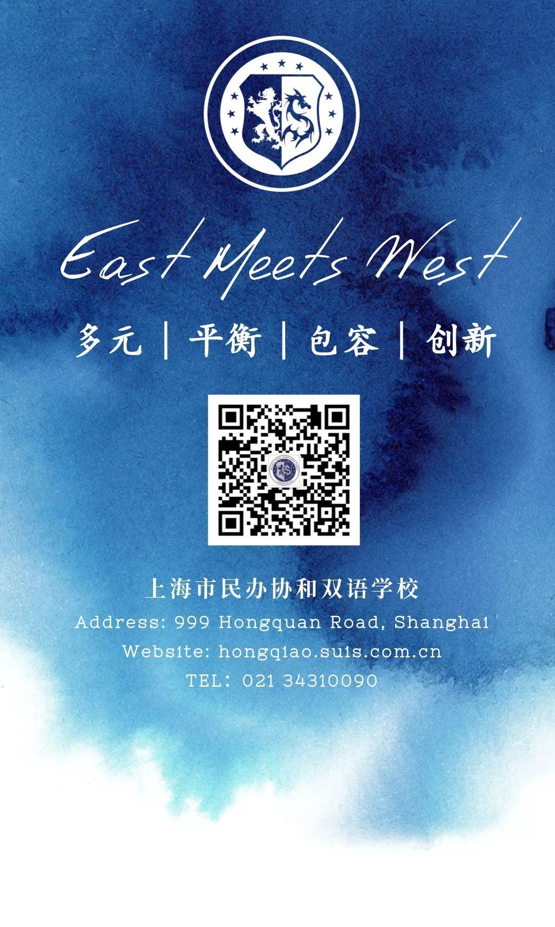 “种子课堂”萌新绿,“家长学校”再出发 | Parents and Teachers Shared Learning图片_131071 “种子课堂”萌新绿,“家长学校”再出发 | Parents and Teachers Shared Learning图片_131071