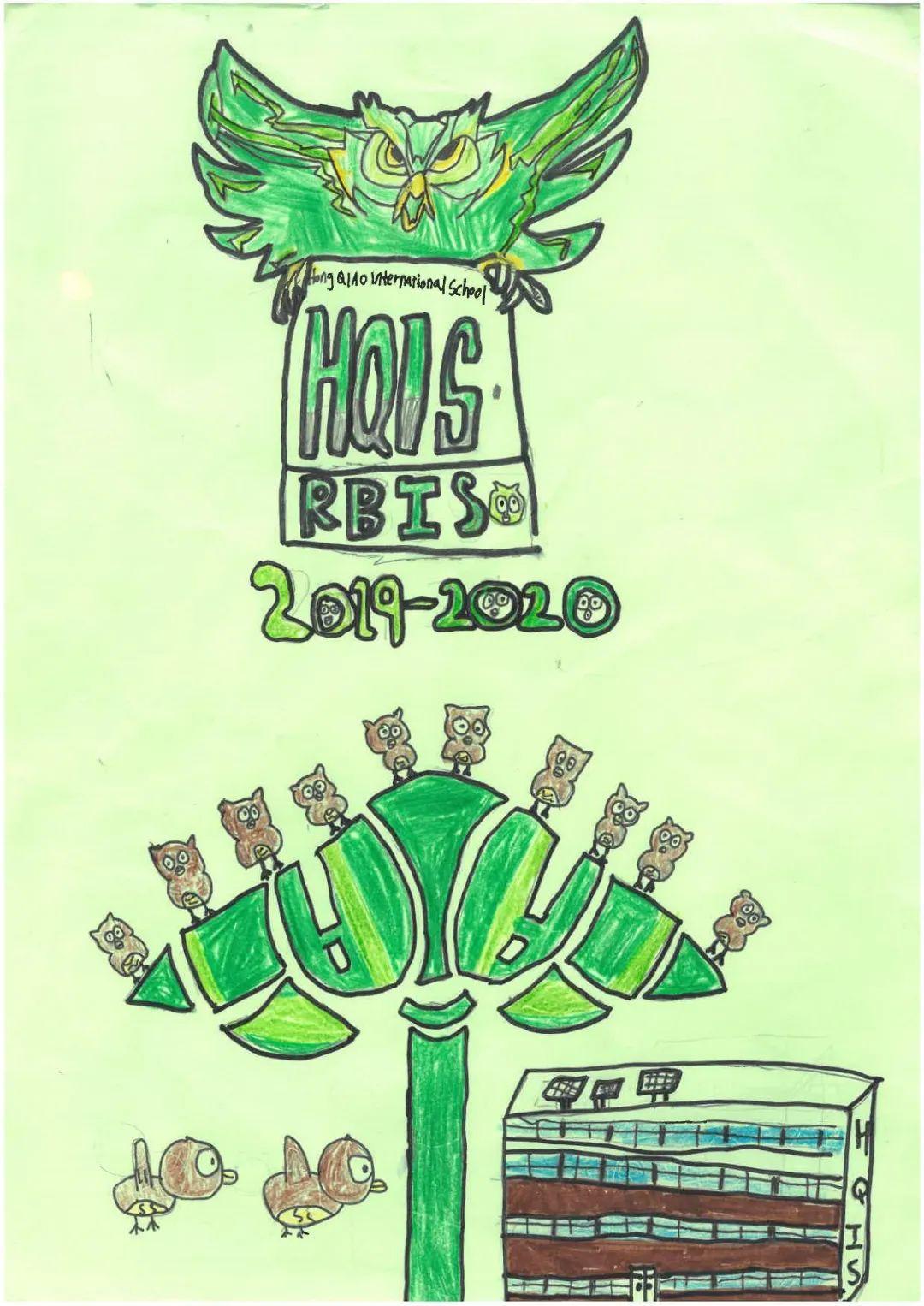 HQIS Yearbook Contest 年鉴封面评选 | Pick出你心中的年度封面吧!图片_255 HQIS Yearbook Contest 年鉴封面评选 | Pick出你心中的年度封面吧!图片_255