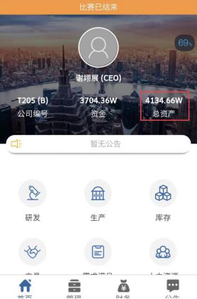 遨游商海 永不言弃图片_131071