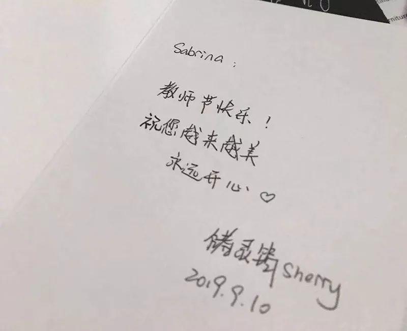 光剑老师，节日快乐！图片_549755813887