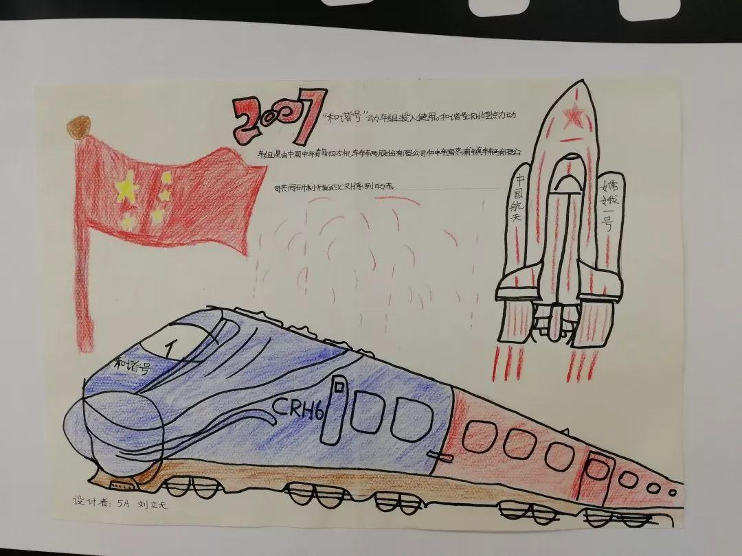 倾听音乐的心声——记双语部五年级主题迎新活动图片_33554431