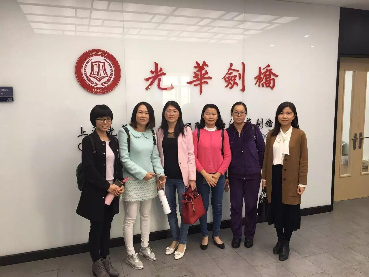 光华剑桥的“企业社会责任”：回馈教育，感恩社会图片_15