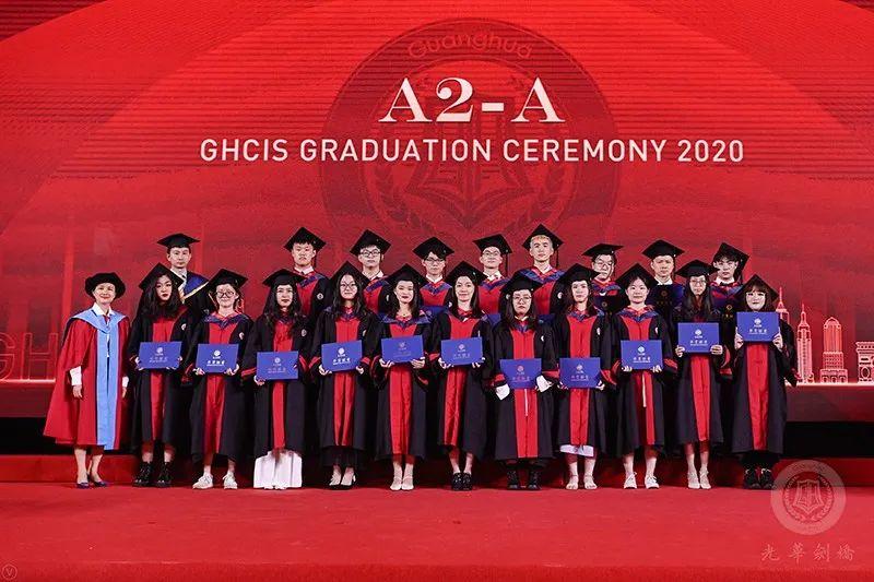 心怀感恩，筑梦远航 |2020届光华剑桥毕业典礼图片_151115727451828646838271