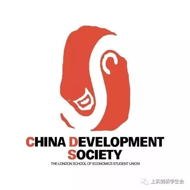 【倒计时4天】伦敦政经中国论坛最全揭秘图片_8796093022207 【倒计时4天】伦敦政经中国论坛最全揭秘图片_8796093022207