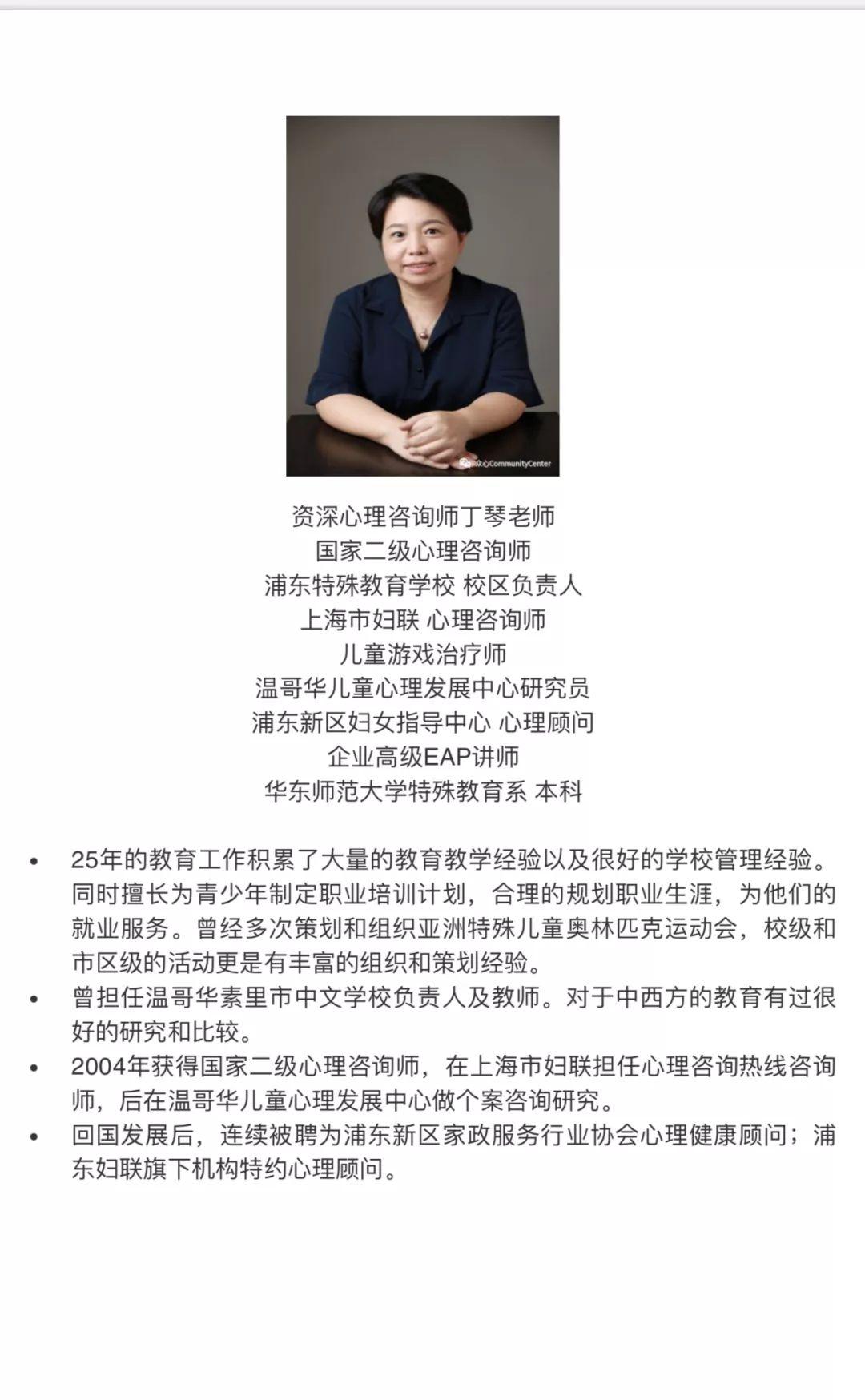 尚德融中第一期家长沙龙图片_7 尚德融中第一期家长沙龙图片_7