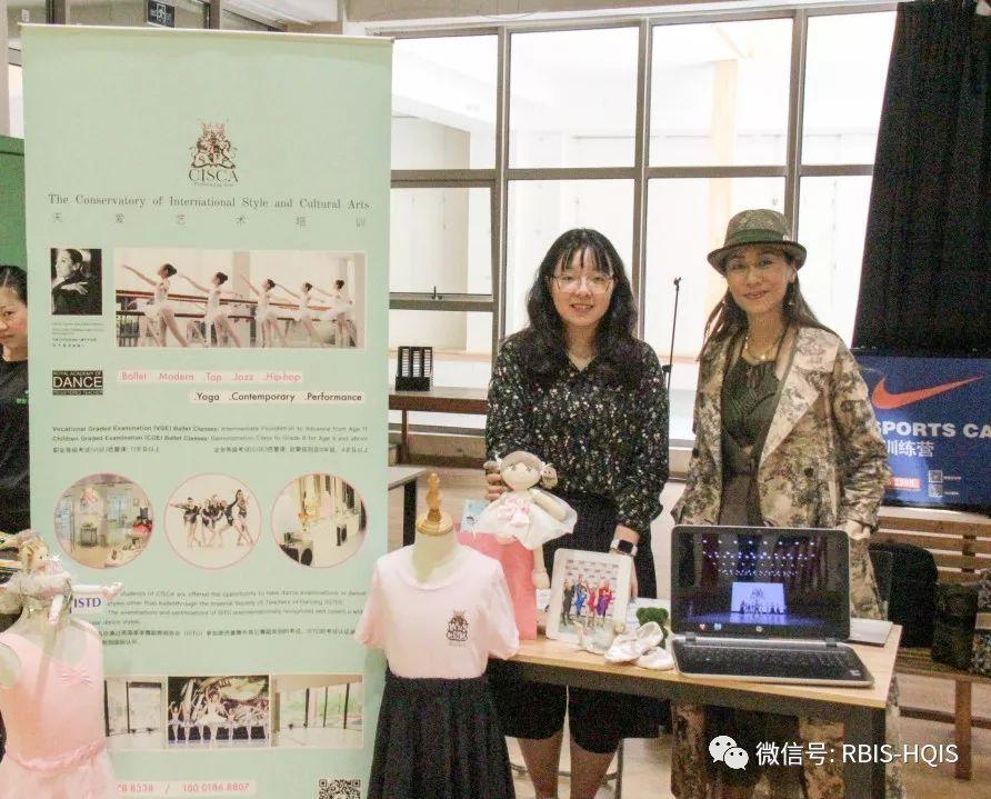 HQIS School Begins | 新学期开始啦!你准备好迎接新的挑战了吗?图片_32767 HQIS School Begins | 新学期开始啦!你准备好迎接新的挑战了吗?图片_32767