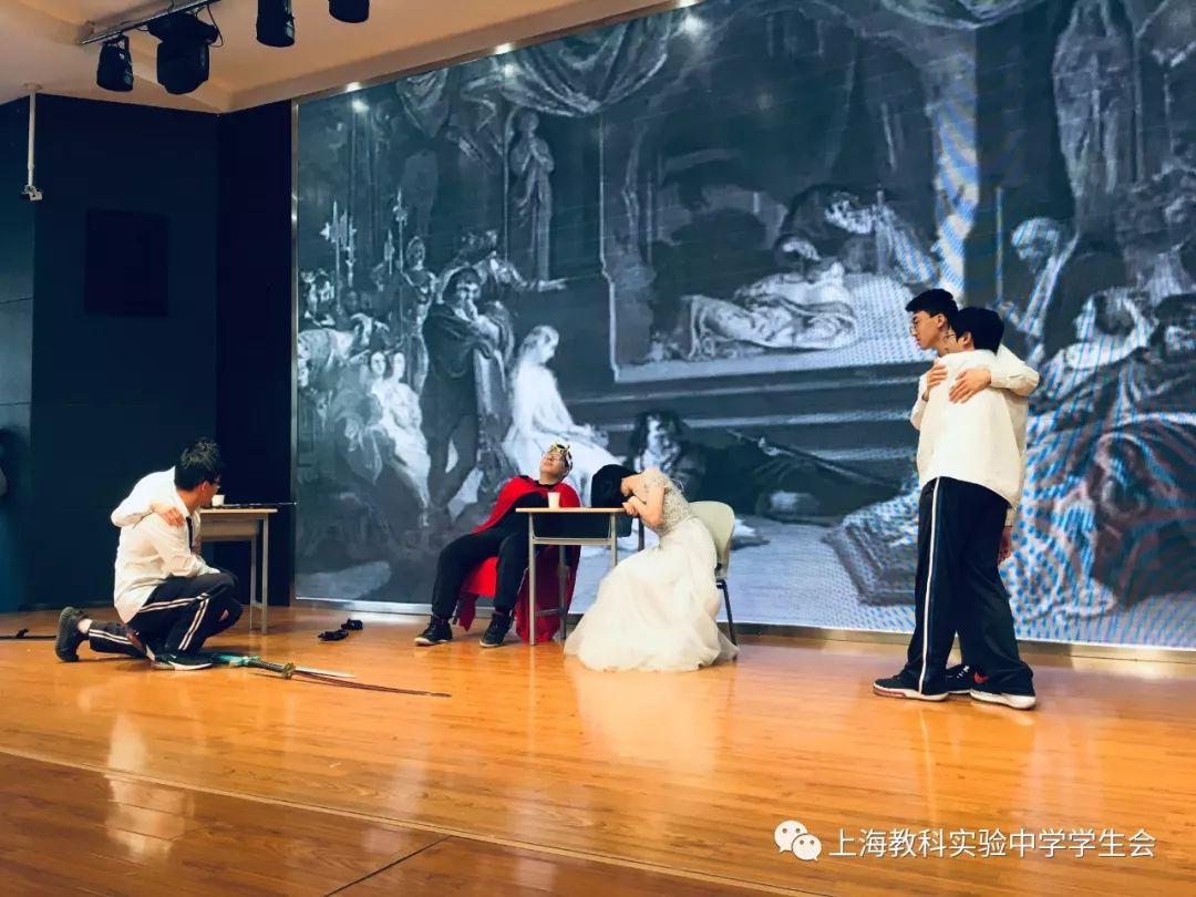 上海教科实验中学—课本剧决赛图片_3