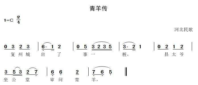 课程 |【音乐  第四周】LISTENING TO MUSIC——旧社会把“人”变成“鬼”，新社会把“鬼”变成“人”图片_536870911