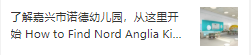来自全球CEO的一封信 Letter from Andrew Fitzmaurice图片_15 来自全球CEO的一封信 Letter from Andrew Fitzmaurice图片_15