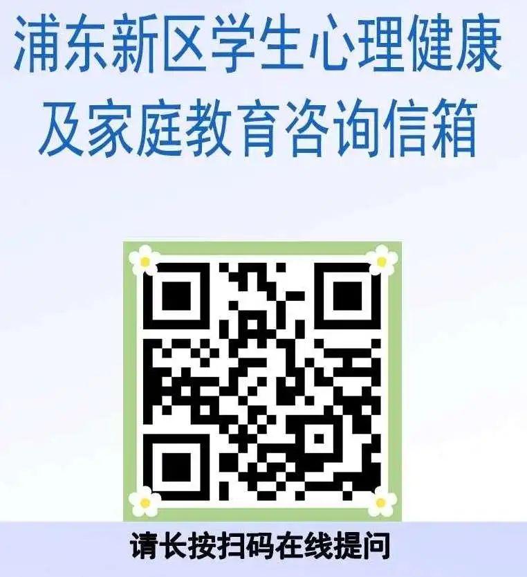 尚德心理微课：用音乐照顾宅家的自己图片_19807040628566084398385987583