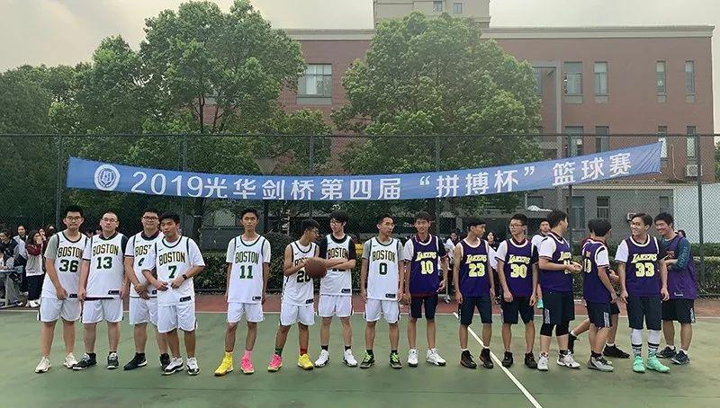 足球篮球羽毛球,排球乒乓马拉松, 光剑体育赛事等你来!图片_262143 足球篮球羽毛球,排球乒乓马拉松, 光剑体育赛事等你来!图片_262143