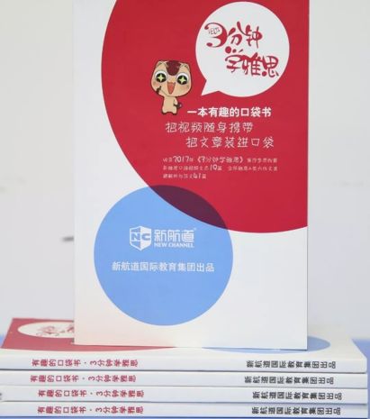 屠鸭神器:费曼学习法~图片_2047 屠鸭神器:费曼学习法~图片_2047