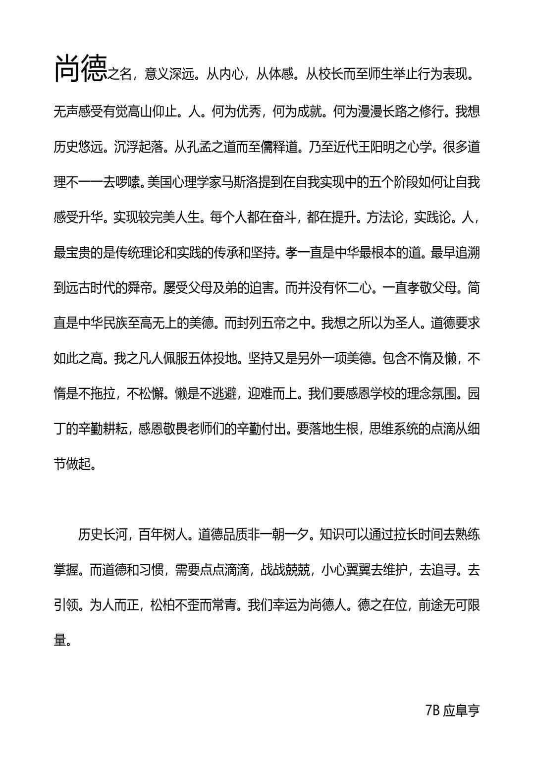 感恩月征文投票图片_2047 感恩月征文投票图片_2047