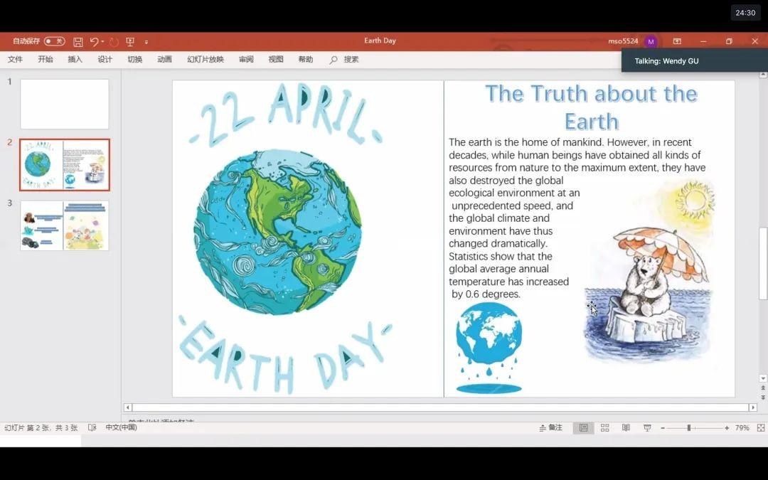 Earth Day @ EMW 世界地球日 | 我们能做的不只是熄灯1小时图片_2097151 Earth Day @ EMW 世界地球日 | 我们能做的不只是熄灯1小时图片_2097151