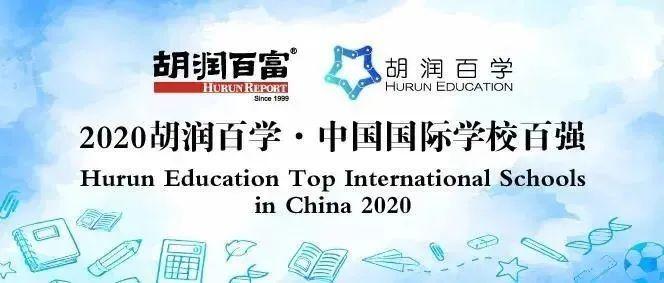 Adcote 揭秘 | 阿德学子申入常春藤等世界名校的秘诀图片_127