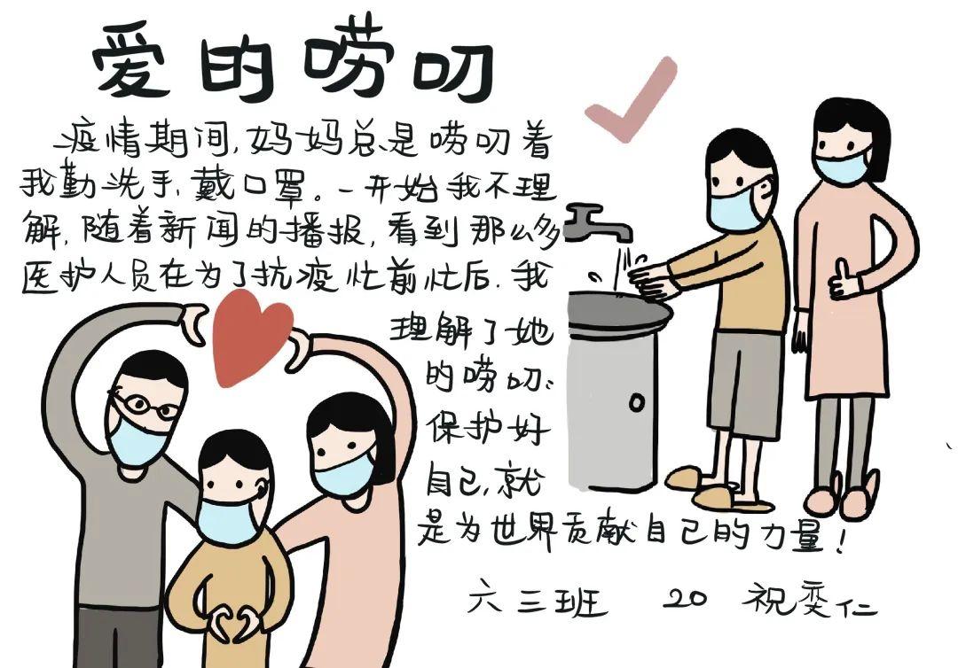 校园云开放 | 心理健康活动月图片_20769187434139310514121985316880383 校园云开放 | 心理健康活动月图片_20769187434139310514121985316880383