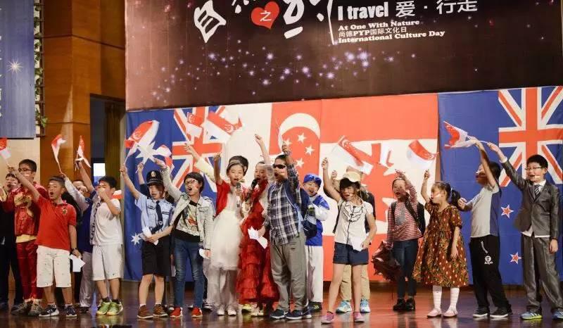 Love Nature——相约 PYP I Travel 国际文化日图片_17179869183