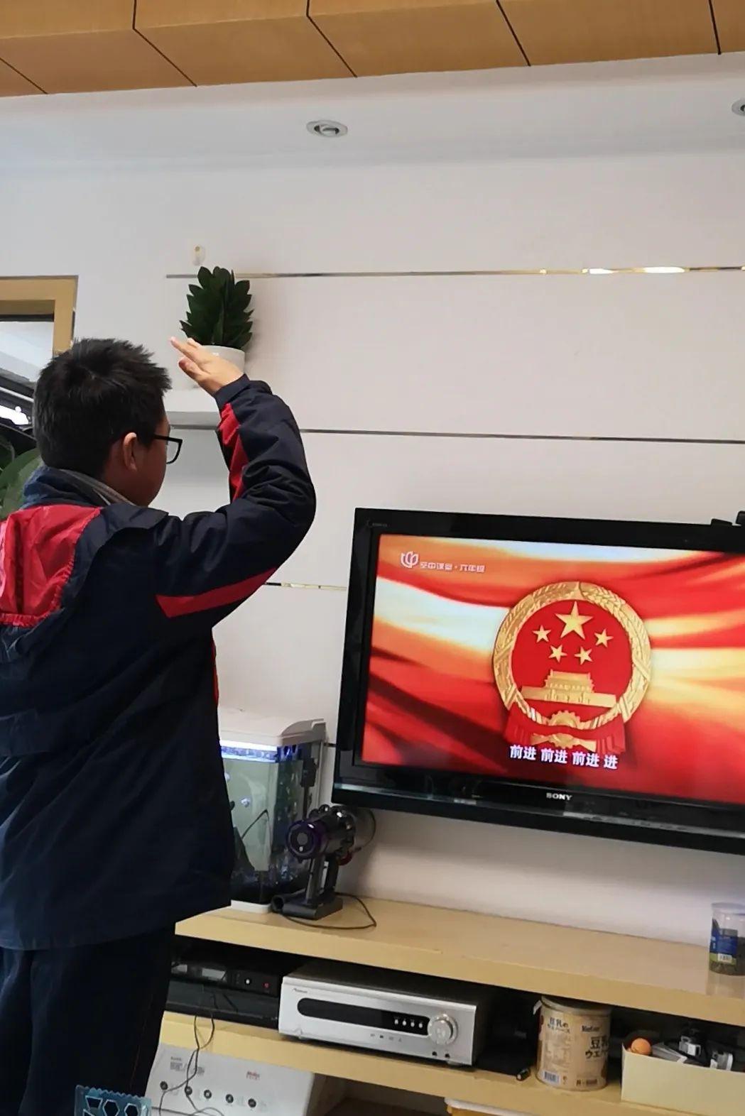升腾的力量 || 领科双语师生参加“在线升旗仪式”图片_4294967295 升腾的力量 || 领科双语师生参加“在线升旗仪式”图片_4294967295