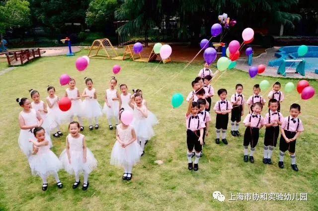 上海市协和实验幼儿园欢迎您!图片_9007199254740991 上海市协和实验幼儿园欢迎您!图片_9007199254740991