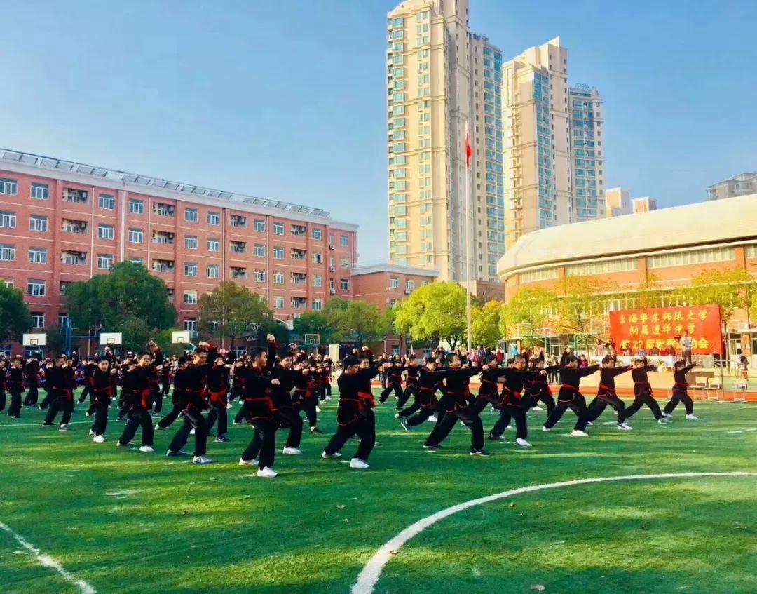St.Mary's • Jinhua 秋季运动会   -     You are the best!图片_4095