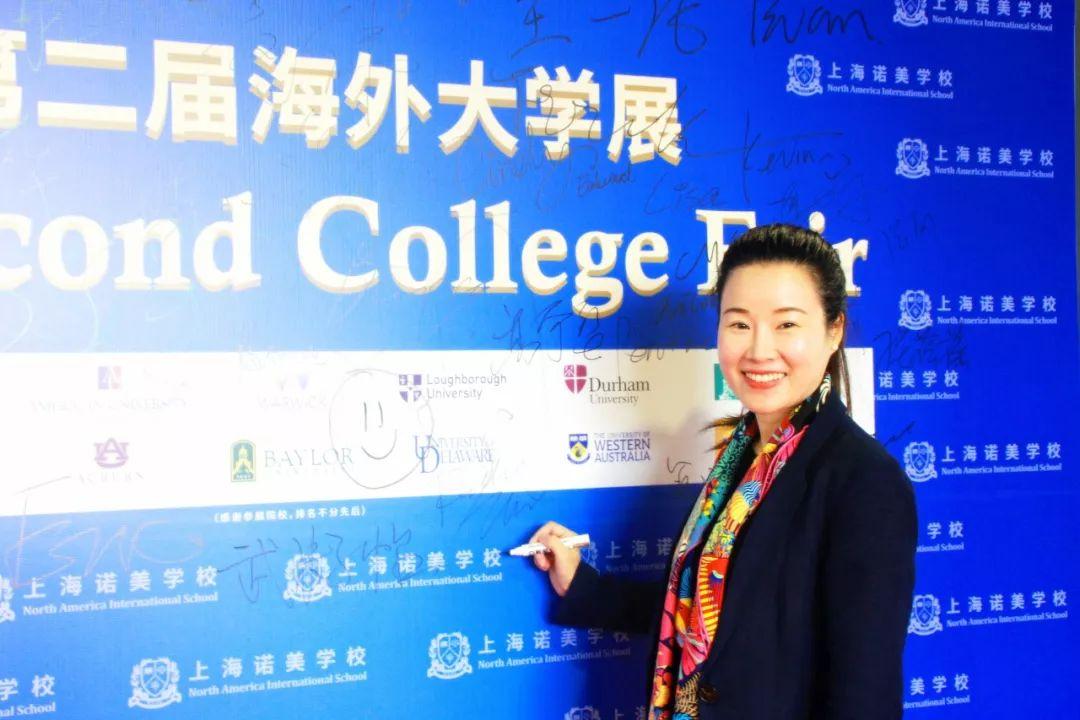 祝贺上海诺美学校第二届大学展圆满落幕！ Successfully held NAIS Second College Fair图片_7