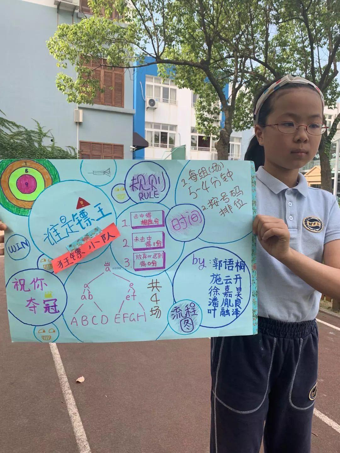 悦目临窗校长日记|数学课可以这样上图片_68719476735 悦目临窗校长日记|数学课可以这样上图片_68719476735
