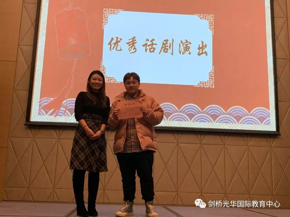 元旦晚会精彩集锦 | 2020，爱你爱你图片_4398046511103