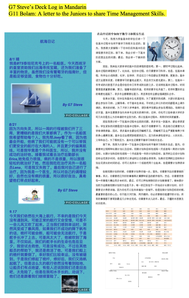 Excellence at home 在家也能做学霸一周回顾 | Celebrate and Keep Up!图片_511