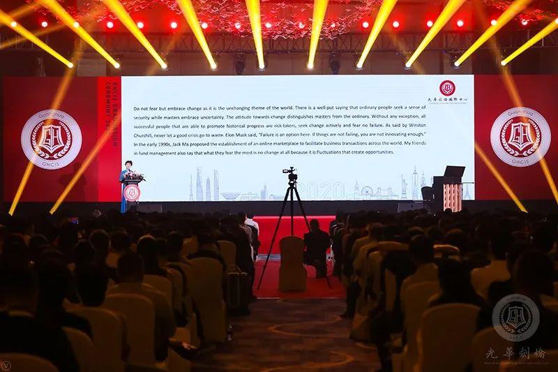 心怀感恩，筑梦远航 |2020届光华剑桥毕业典礼图片_68719476735