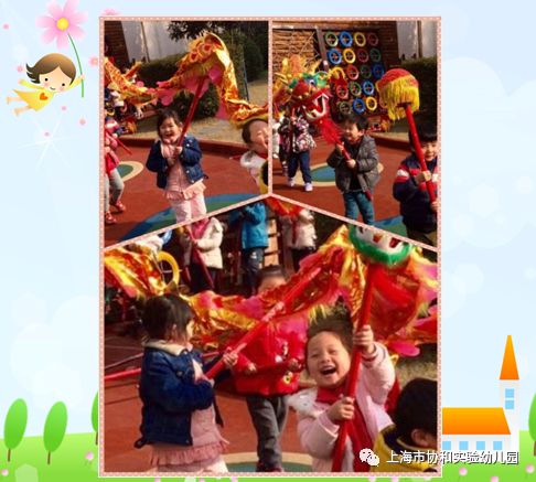 上海市协和实验幼儿园欢迎您!图片_70368744177663 上海市协和实验幼儿园欢迎您!图片_70368744177663