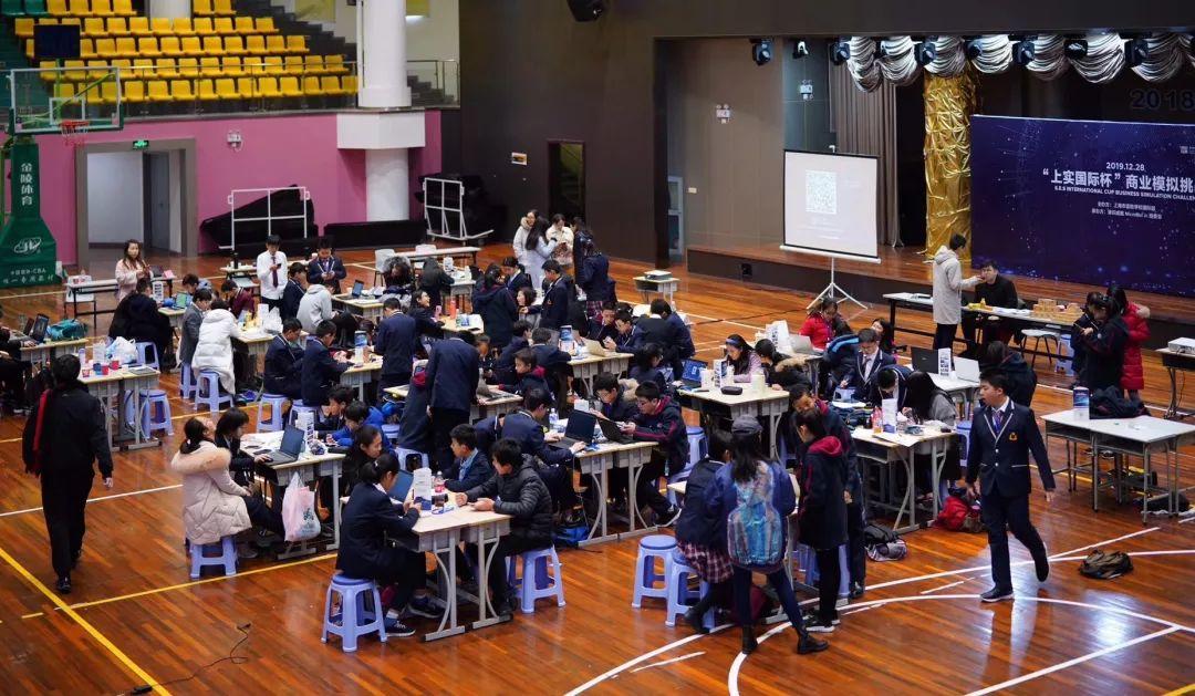 “上实国际杯”商业模拟挑战赛 实录图片_15 “上实国际杯”商业模拟挑战赛 实录图片_15