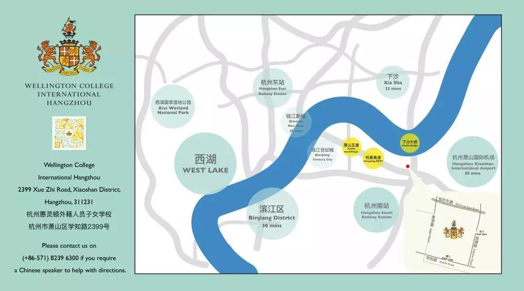 SAVE THE DATE! Summer Carnival on Saturday June 1st图片_1023 SAVE THE DATE! Summer Carnival on Saturday June 1st图片_1023