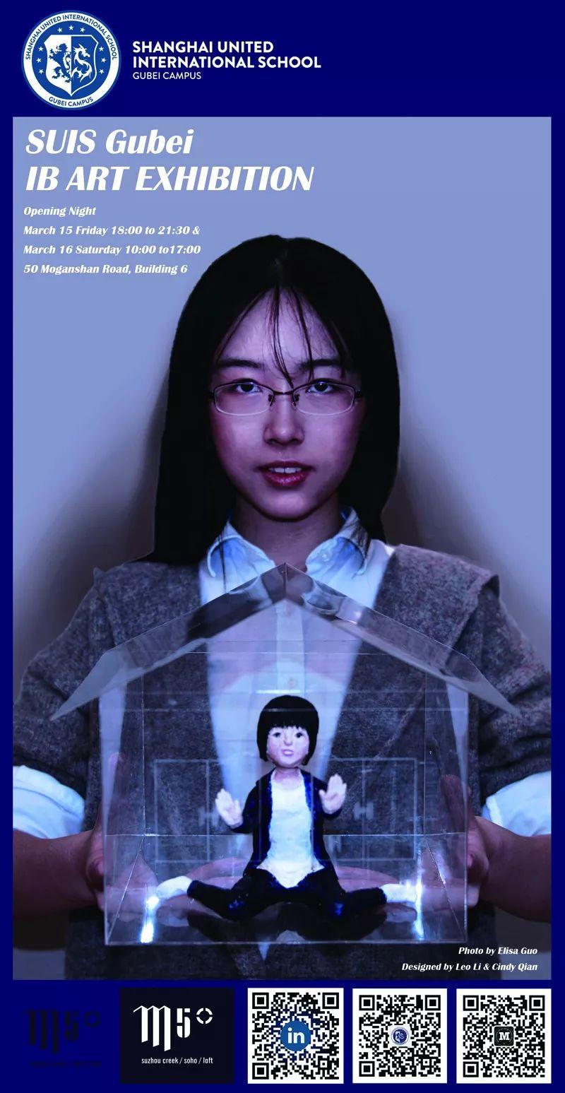 2019 SUIS GB IBDP Visual Arts Exhibition 古北校区2019年IBDP学生视觉艺术展图片_255 2019 SUIS GB IBDP Visual Arts Exhibition 古北校区2019年IBDP学生视觉艺术展图片_255