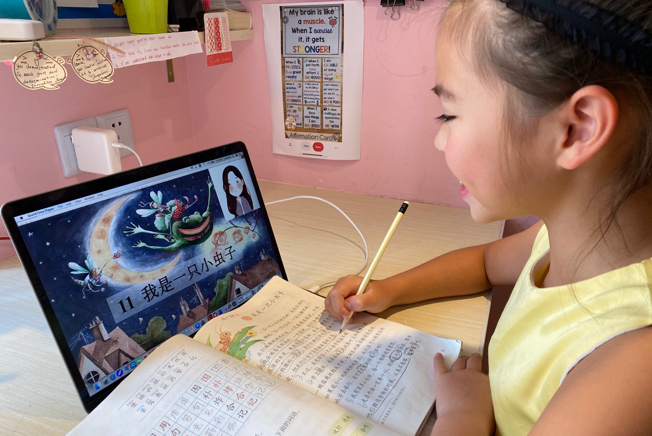 Remote learning heralds in a brand-new way to study Chinese图片_4095 Remote learning heralds in a brand-new way to study Chinese图片_4095
