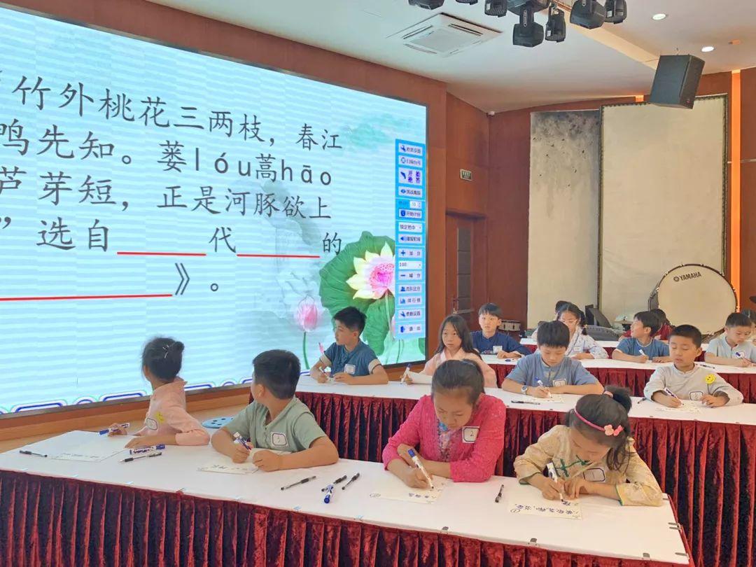 经典润童心 诗意栖笔端 Sinology Knowledge Competition图片_1048575 经典润童心 诗意栖笔端 Sinology Knowledge Competition图片_1048575