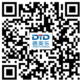 合辑 | 2020学年德英乐各中小学校园开放日安排(建议收藏)图片_4095 合辑 | 2020学年德英乐各中小学校园开放日安排(建议收藏)图片_4095