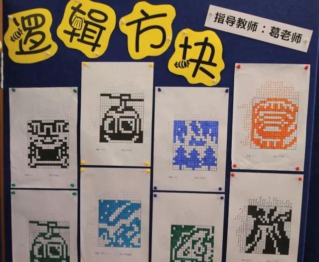 世界因你们更美好,儿童节快乐 | Happy Children's Day!图片_134217727 世界因你们更美好,儿童节快乐 | Happy Children's Day!图片_134217727