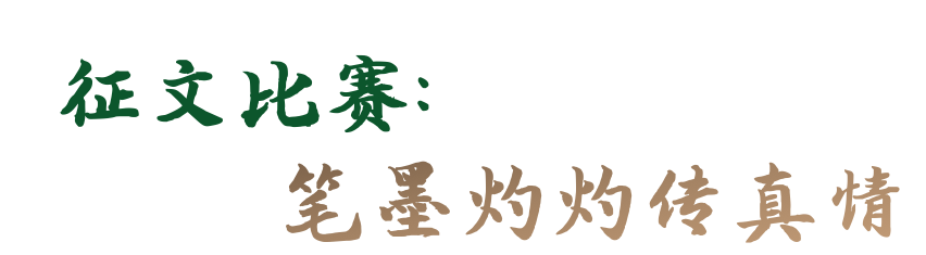 蹉跎莫遣韶光老,人生惟有读书好 ——记小学部第四届文学节图片_549755813887 蹉跎莫遣韶光老,人生惟有读书好 ——记小学部第四届文学节图片_549755813887