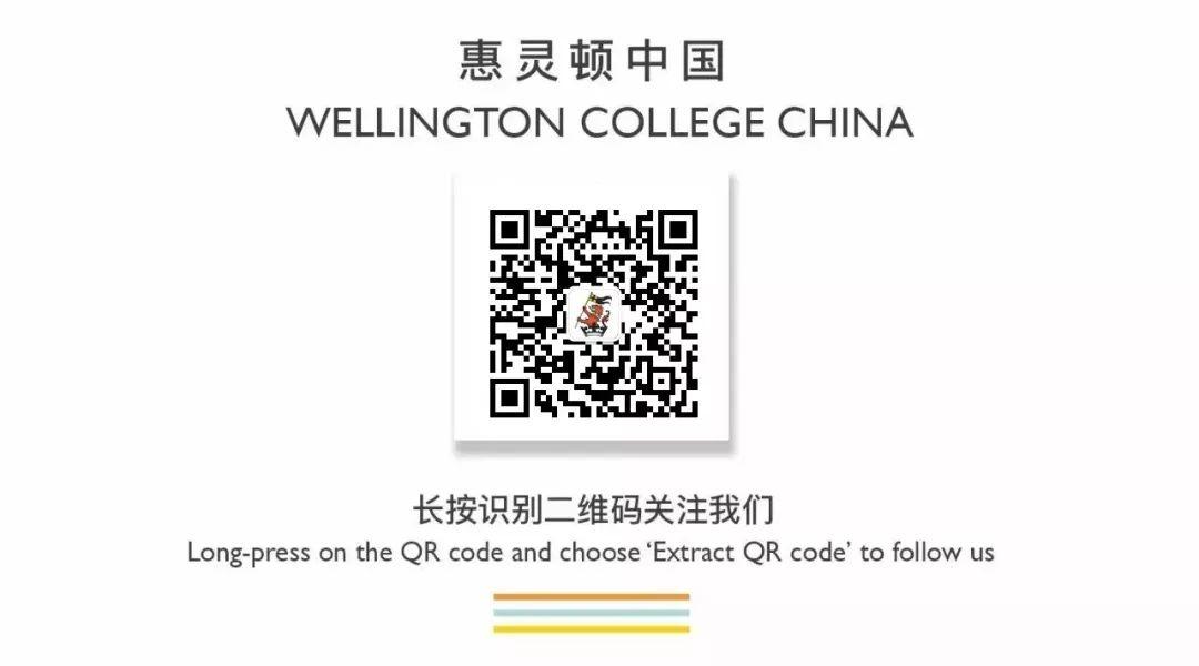 Festival of Education 2020 | The future of education图片_1023