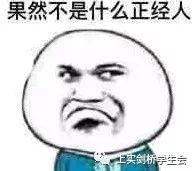 随手分一分丨上实绿满分图片_511 随手分一分丨上实绿满分图片_511