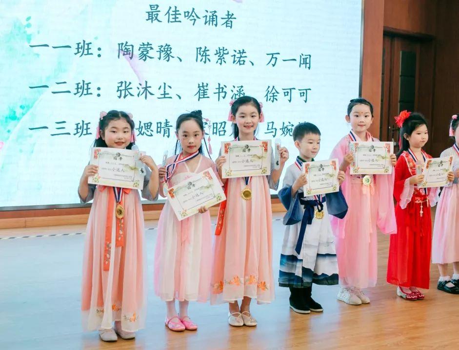 经典润童心 诗意栖笔端 Sinology Knowledge Competition图片_1023 经典润童心 诗意栖笔端 Sinology Knowledge Competition图片_1023
