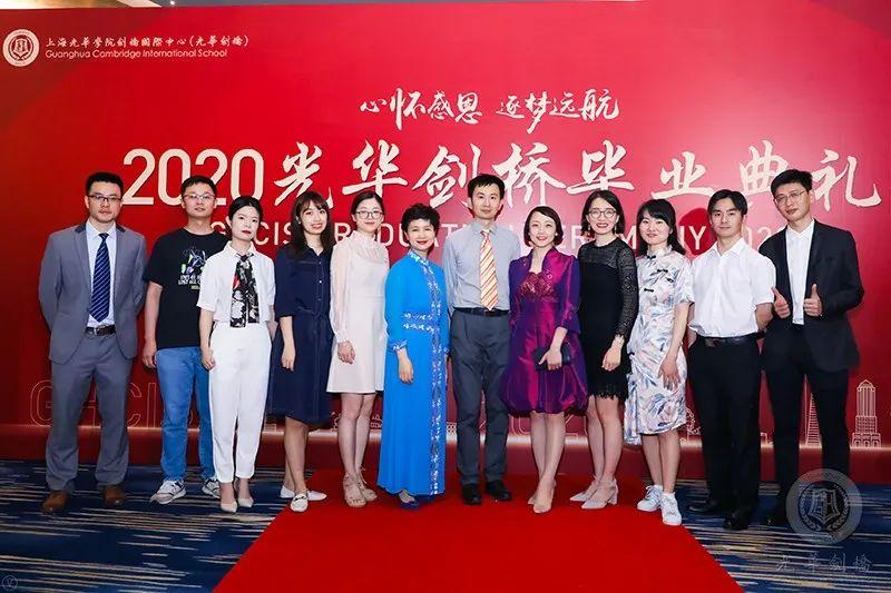 心怀感恩，筑梦远航 |2020届光华剑桥毕业典礼图片_316912650057057350374175801343
