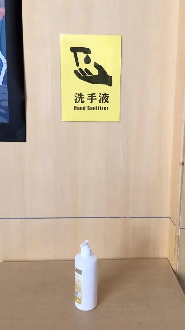 开学准备(一) 校园防控全知道 Back-To-School Preparation图片_2047 开学准备(一) 校园防控全知道 Back-To-School Preparation图片_2047